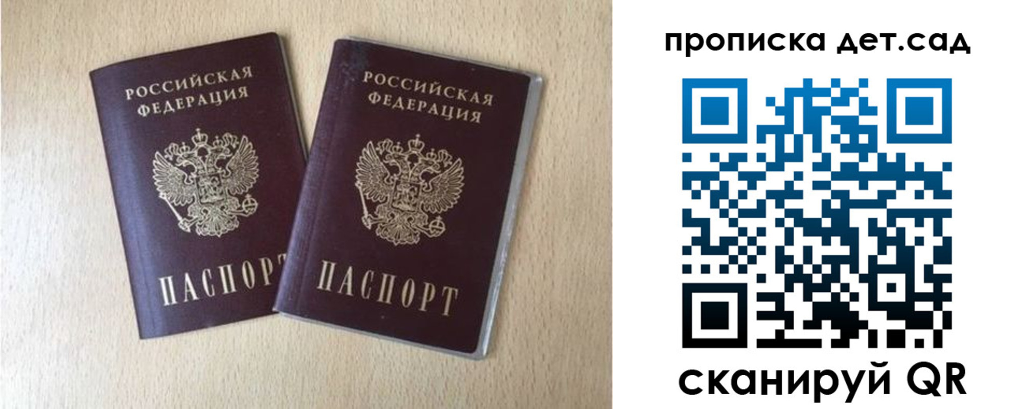 временная регистрация законно в Цимлянске